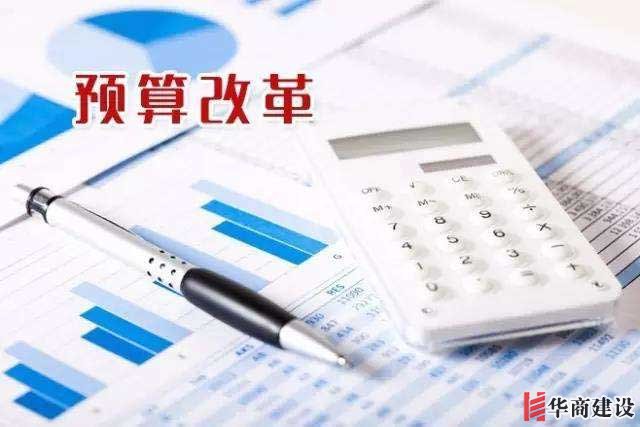 預(yù)算審核，裝修順利進(jìn)行的必要環(huán)節(jié)