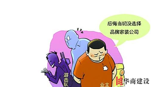 一支優(yōu)秀的裝修施工隊(duì)?wèi)?yīng)具備哪些素養(yǎng)？