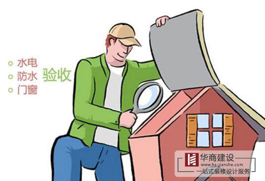 冬季裝修驗收為什么選擇中午？