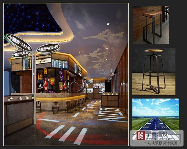 5號(hào)停機(jī)坪AIR CUP餐吧