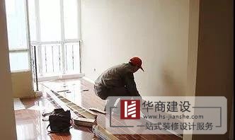 廣州裝修驗收要點，華商建設(shè)教你把控工程質(zhì)量