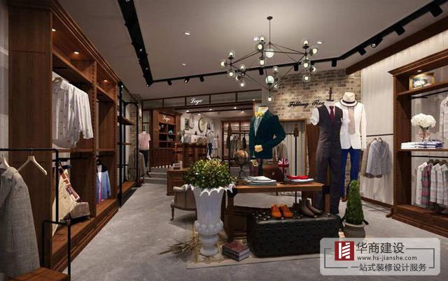 廣州市高端男裝店裝修設(shè)計|華商理念