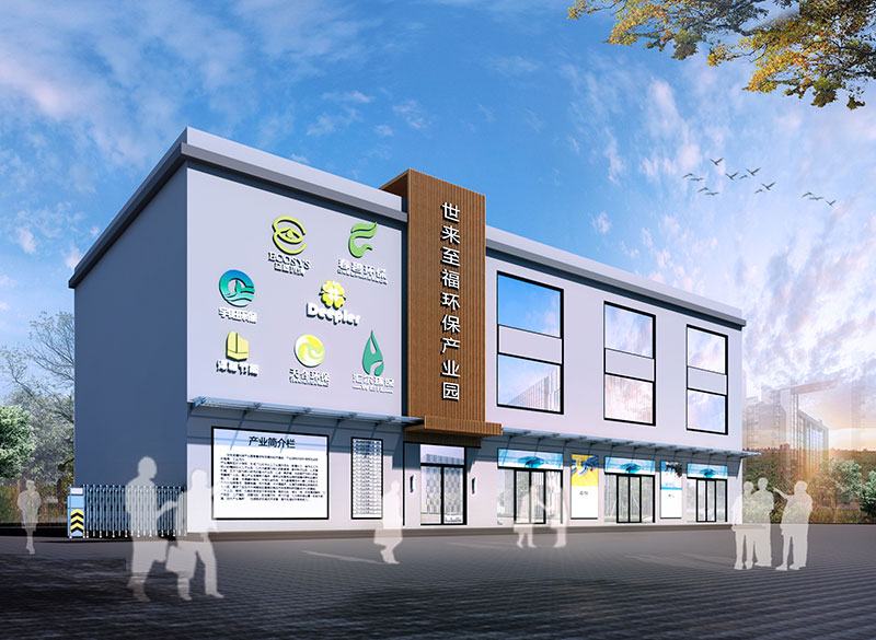 世來(lái)至福工廠(chǎng)改造