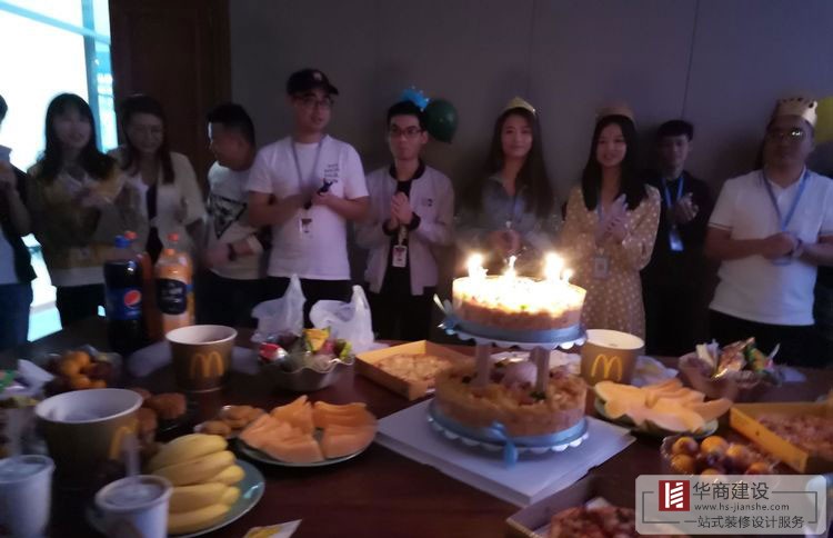 2020華商第三季度員工生日會(huì)  2020華商第三季度員工生日會(huì)