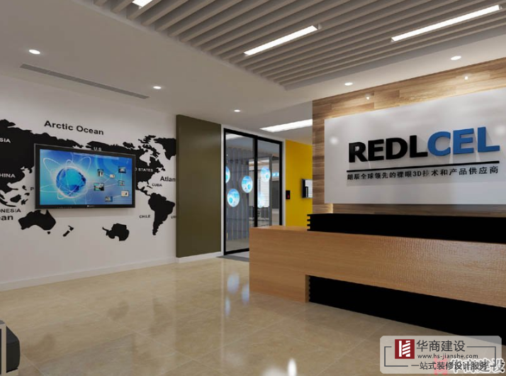 廣州辦公室裝修 廣州辦公室裝修